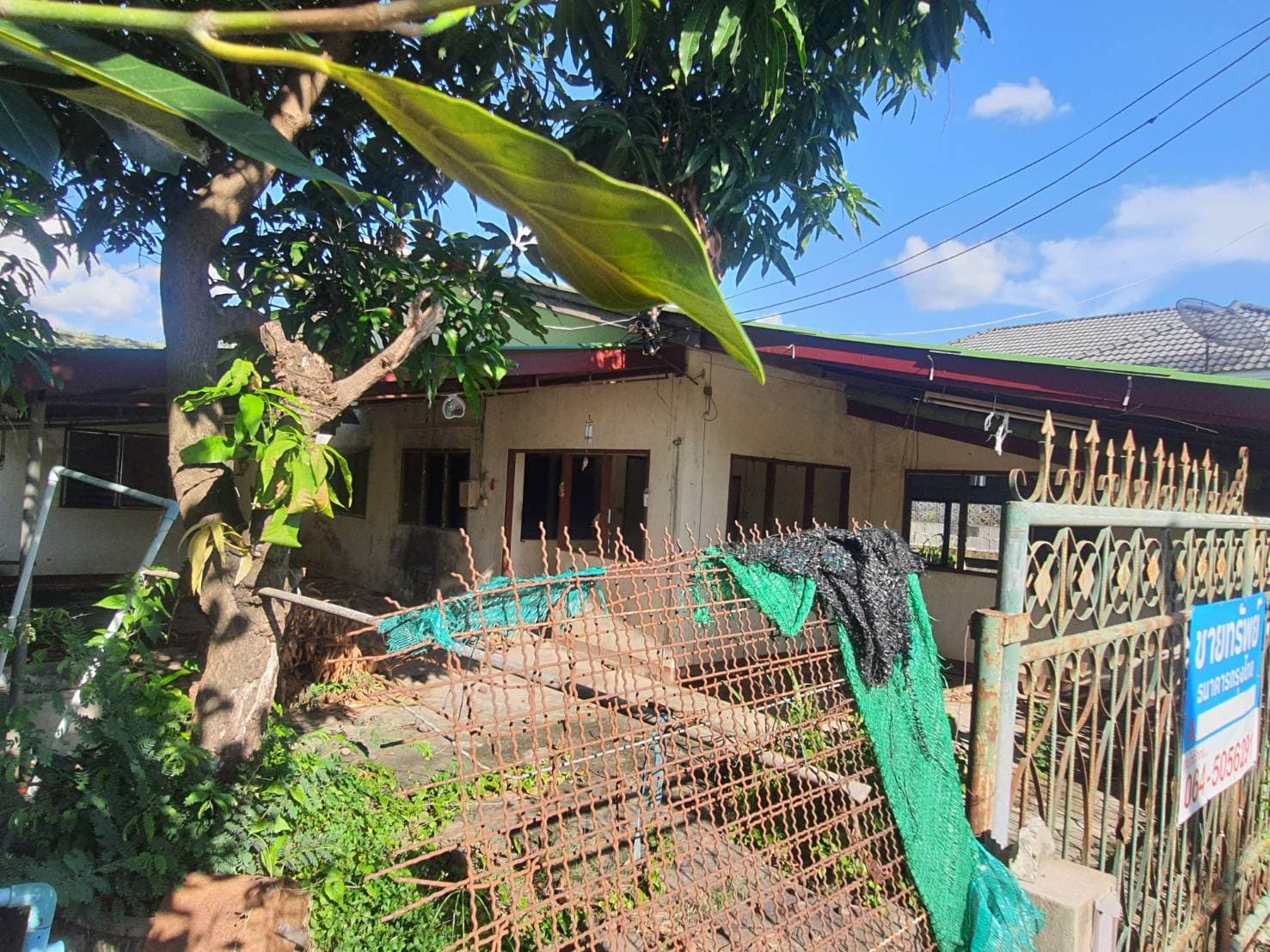 ที่ดินพร้อมสิ่งปลูกสร้าง เมืองอุบลราชธานี อุบลราชธานี