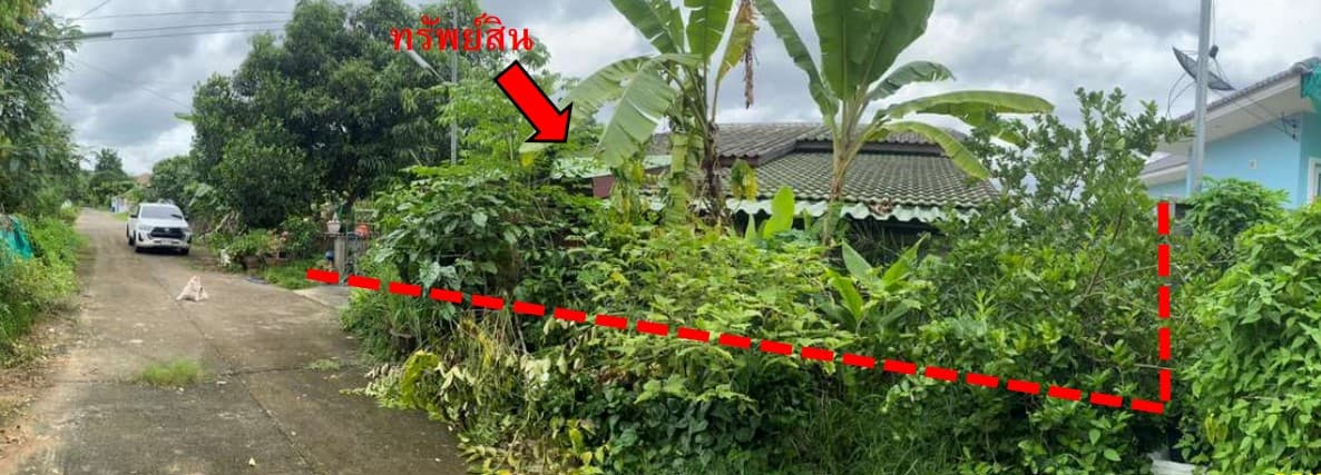 ที่ดินพร้อมสิ่งปลูกสร้าง เมืองอุบลราชธานี อุบลราชธานี