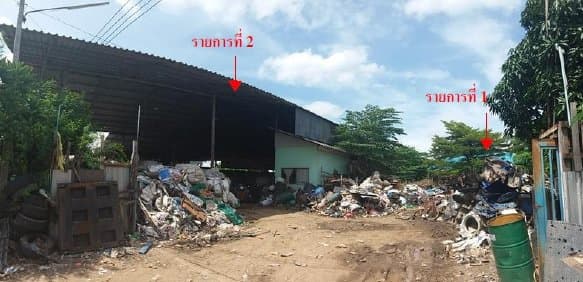 บ้านพร้อมกิจการ เมืองนครปฐม