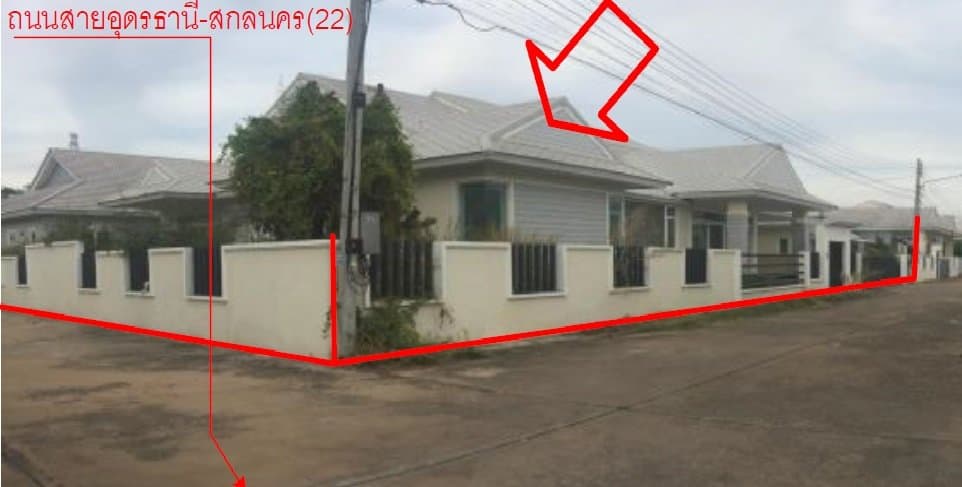 บ้านเดี่ยว เมืองอุดรธานี