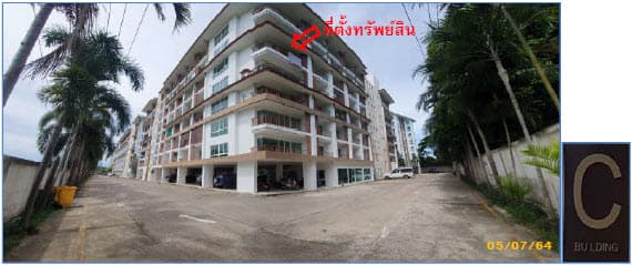 คอนโดมิเนียม/อาคารชุด สัตหีบ ชลบุรี