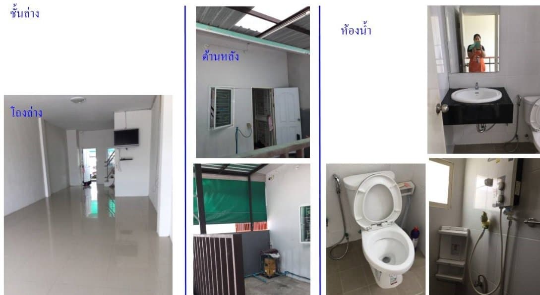 อาคารพาณิชย์ บ้านบึง-ชลบุรี