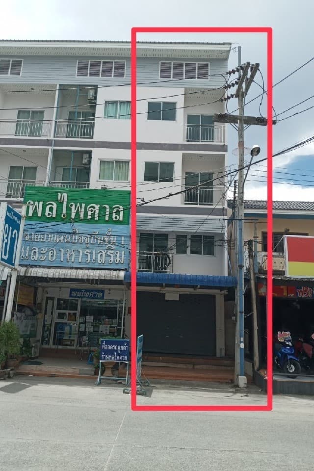 อาคารพาณิชย์ ศรีราชา ชลบุรี