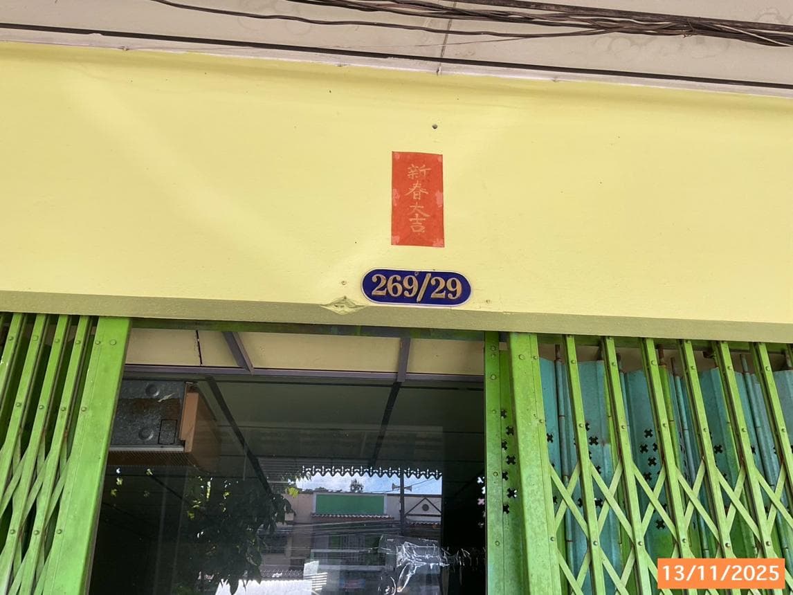 ขายอาคารพาณิชย์ ทำเลทองใจกลางเมืองกันตัง จังหวัดตรัง เหมาะสำหรับทำธุรกิจและพักอาศัย