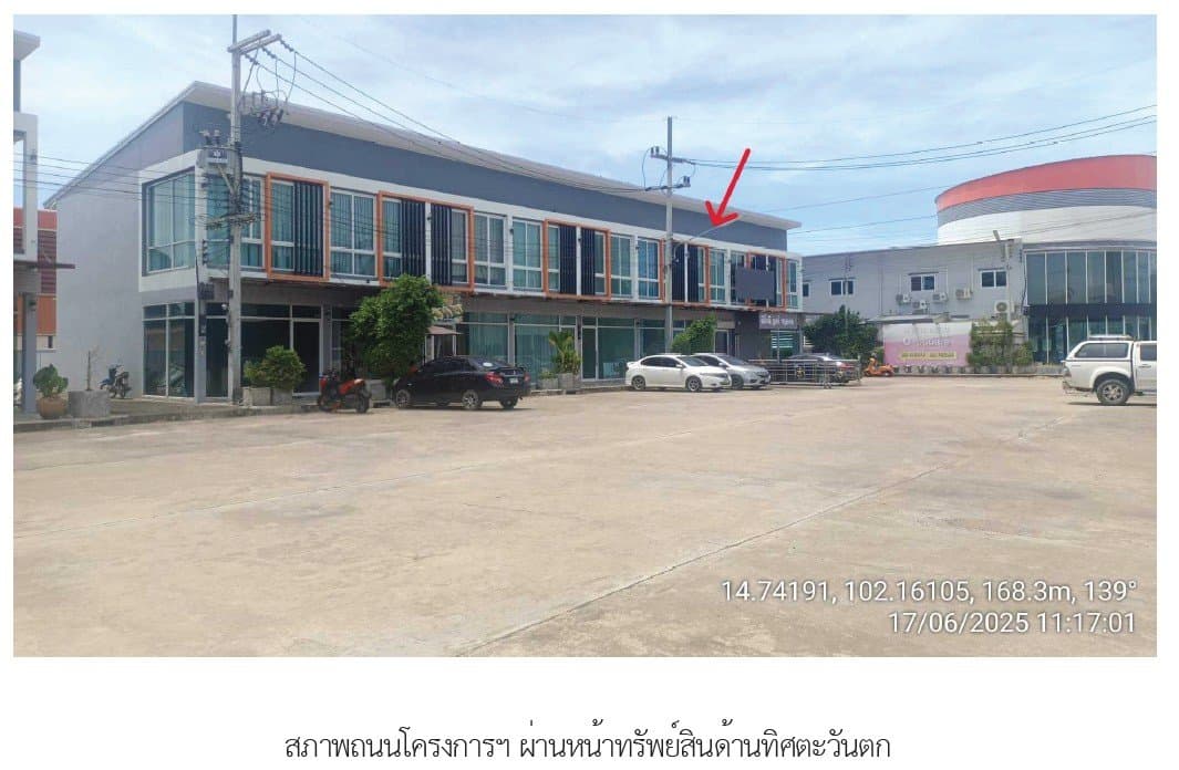 อาคารพาณิชย์ โครงการ ซี สแควร์ นครราชสีมา