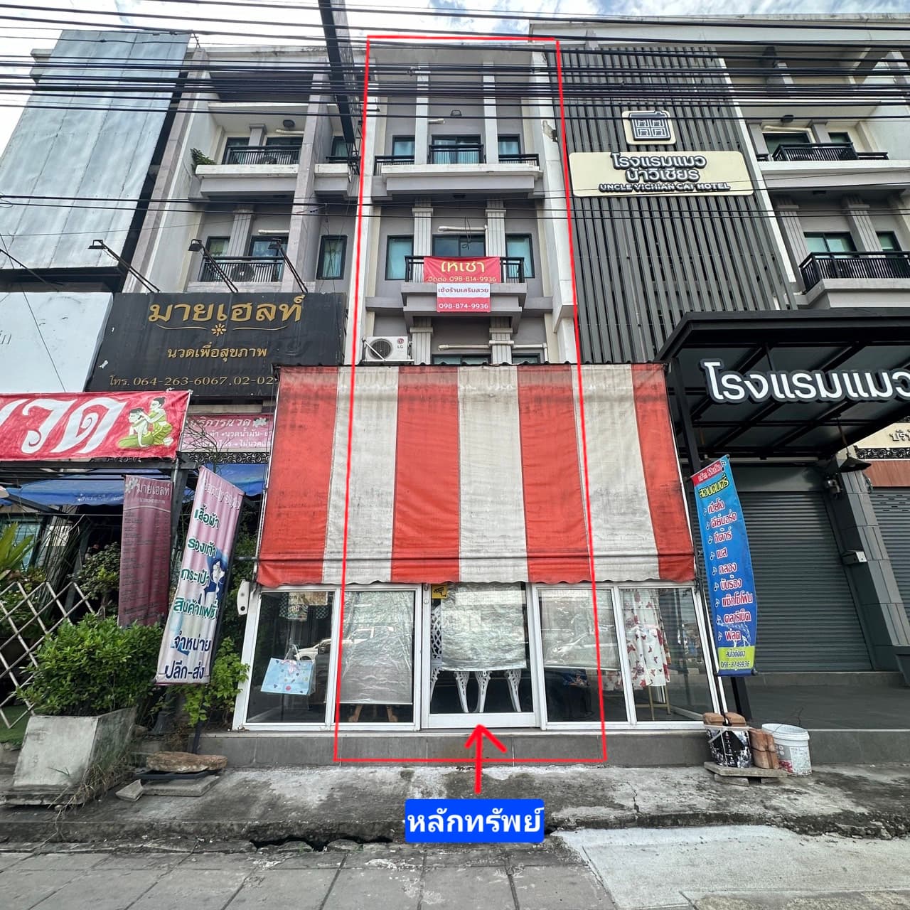 อาคารพาณิชย์ คลองสามวา กรุงเทพมหานคร