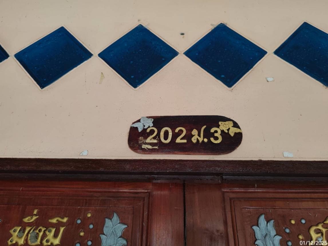 บ้านเดี่ยว สามโก้ อ่างทอง 3 ห้องนอน 2 ห้องน้ำ พื้นที่ใช้สอยกว้างขวาง 223.2 ตร.ม. ทำเลสงบราคา 2 ล้านต้นๆ