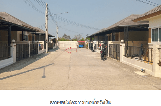 ทาวน์เฮ้าส์ โครงการ บ้านบงกชเลค วิลล์ ชลบุรี