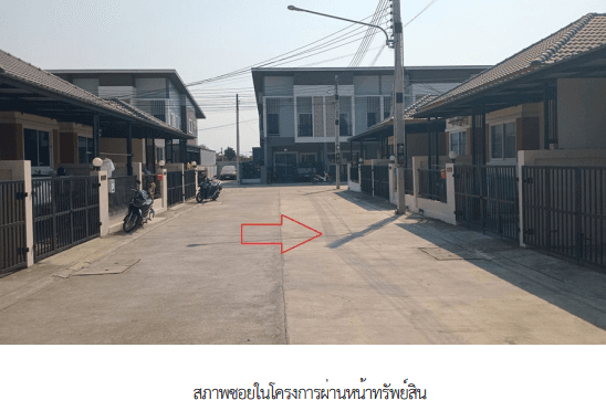 ทาวน์เฮ้าส์ โครงการ บ้านบงกชเลค วิลล์ ชลบุรี