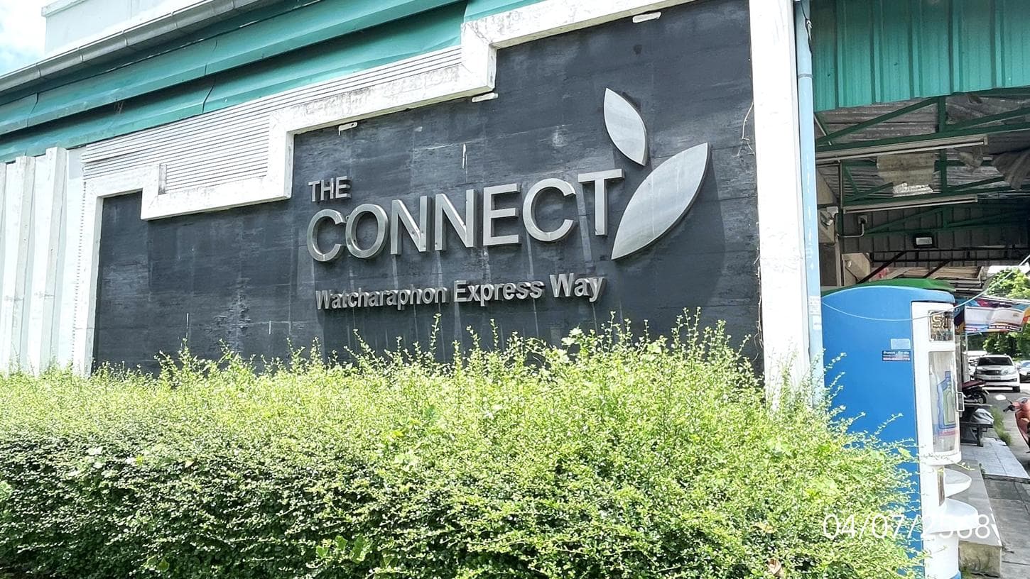 ขายทาวน์เฮ้าส์ เดอะคอนเนค ทางด่วนวัชรพล (The Connect) ออเงิน สายไหม 3 ห้องนอน พื้นที่เยอะ 112.25 ตร.ม. บนเนื้อที่ 40 ตร.ว. ทำเลใกล้ทางด่วน