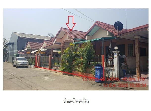 บ้านเดี่ยว โครงการ ศิริชัย 4 กาญจนบุรี