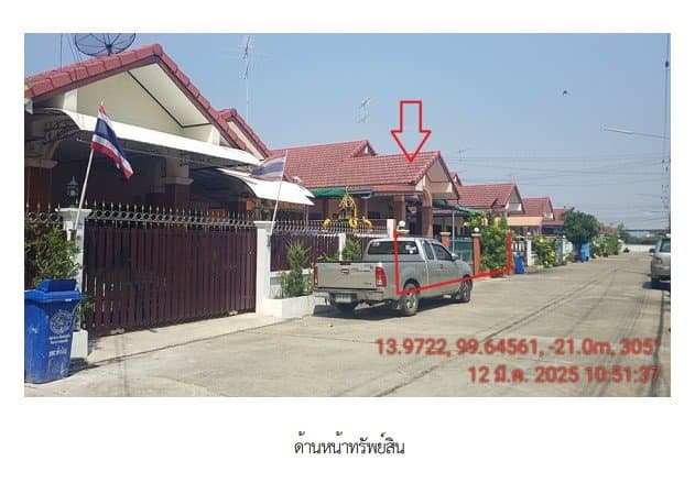 บ้านเดี่ยว โครงการ ศิริชัย 4 กาญจนบุรี