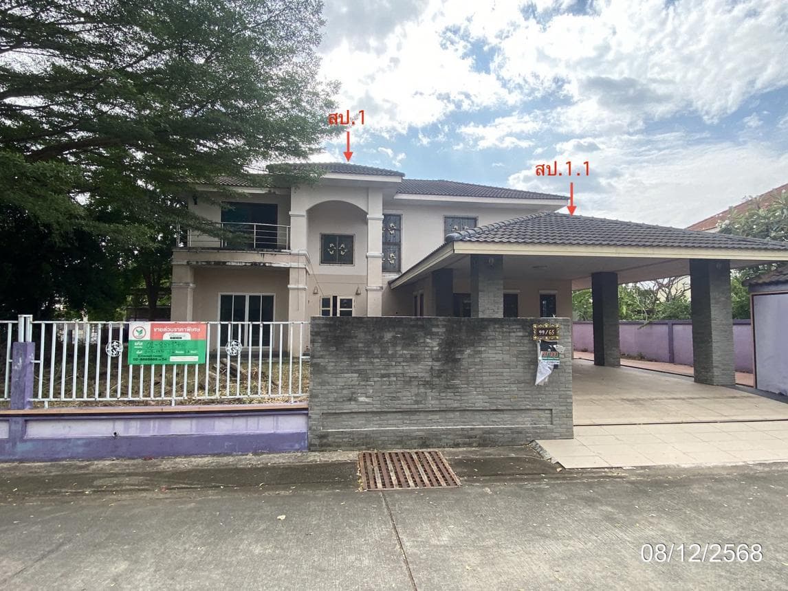 บ้านเดี่ยวโครงการ เบสท์โฮม มะลิวัลย์ พื้นที่กว้าง 280.5 ตร.ม. ทำเลศักยภาพ บ้านเป็ด เมืองขอนแก่น