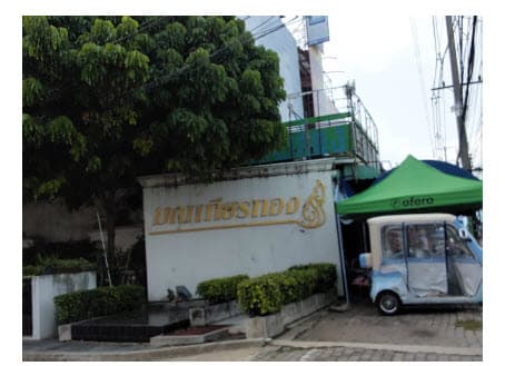 บ้านเดี่ยว สามพราน นครปฐม