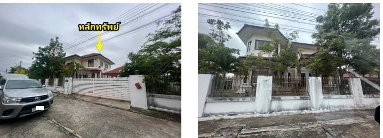 ที่ดินพร้อมสิ่งปลูกสร้าง เมืองร้อยเอ็ด ร้อยเอ็ด