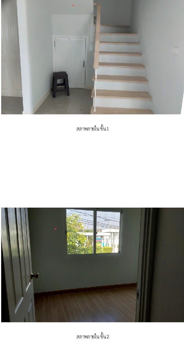 ทาวน์เฮ้าส์ เดอะวิลเลจ กาญจนาภิเษก-ราชพฤกษ์ 3