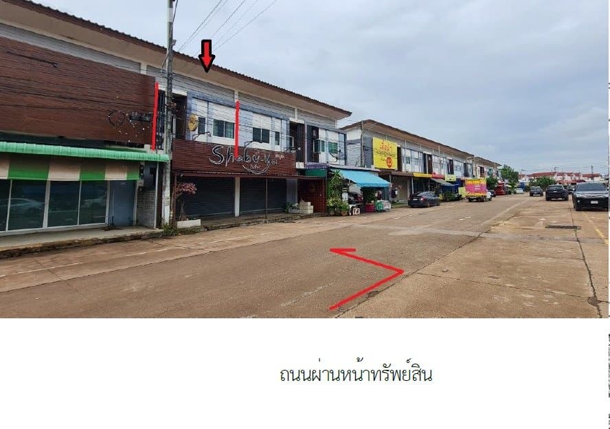 อาคารพาณิชย์ ศรีมหาโพธิ-ปราจีนบุรี