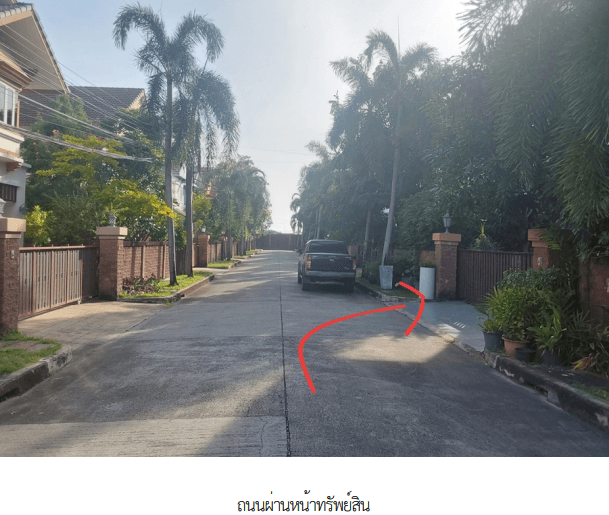 บ้านเดี่ยว โครงการ ลัดดารมย์ วัชรพล-รัตนโกสินทร์ กรุงเทพมหานคร