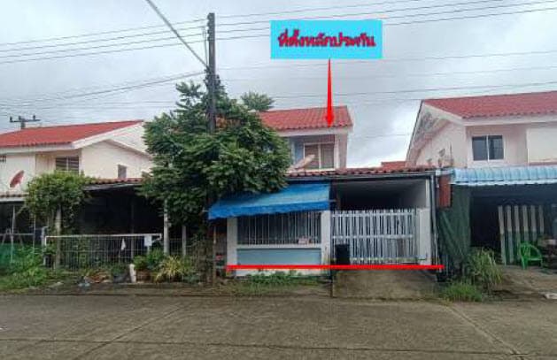 บ้านแฝด เมืองอุบลราชธานี อุบลราชธานี