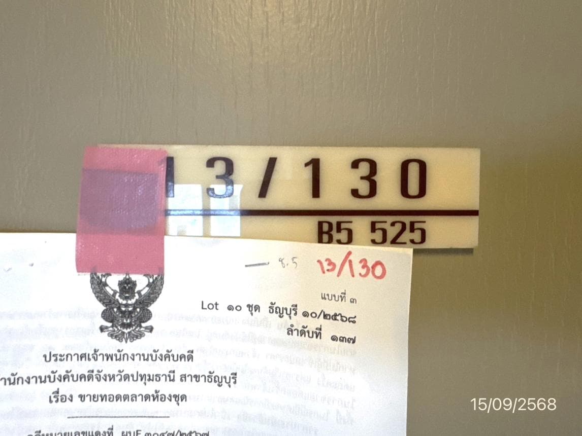 คอนโดมิเนียม ลุมพินี ทาวน์ชิป รังสิต-คลอง 1เอ,บี ประชาธิปัตย์ ธัญบุรี ปทุมธานี พื้นที่ 21.5 ตร.ม. ทำเลศักยภาพใกล้ฟิวเจอร์พาร์ค รังสิต เดินทางสะดวก ราคาพิเศษ 7.9 แสน