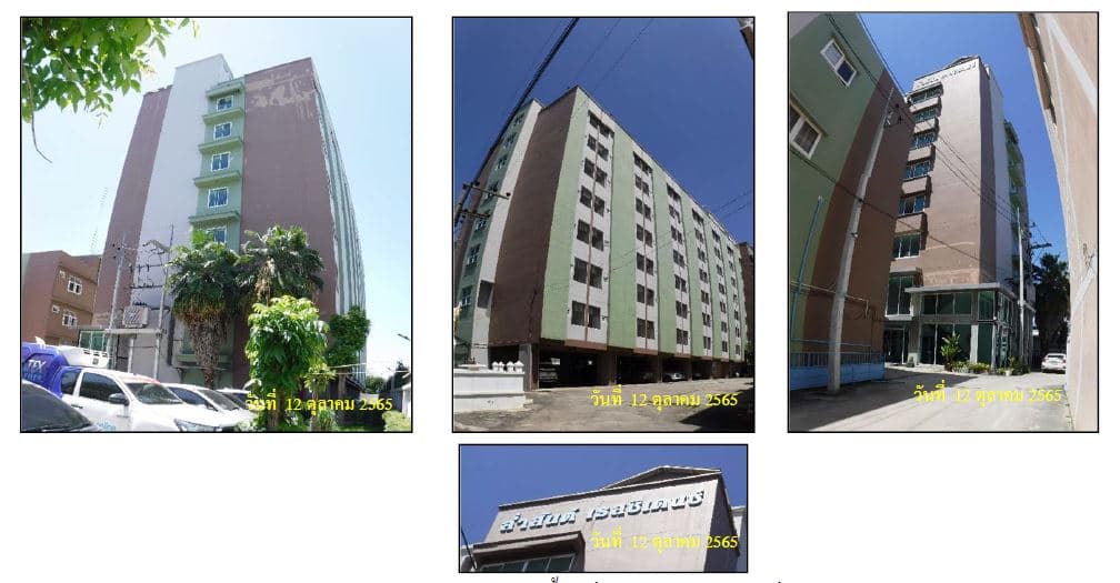 ที่ดินพร้อมสิ่งปลูกสร้าง เมืองฉะเชิงเทรา ฉะเชิงเทรา