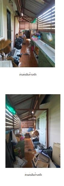บ้านเดี่ยว พนาสนธิ์ การ์เด้นโฮม 9 บางพลี-สมุทรปราการ