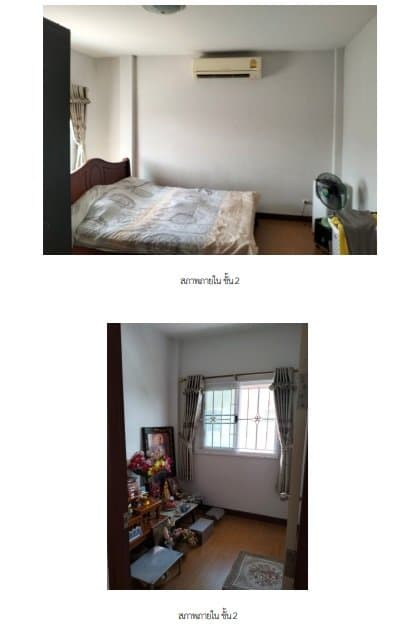 บ้านเดี่ยว พนาสนธิ์ การ์เด้นโฮม 9 บางพลี-สมุทรปราการ