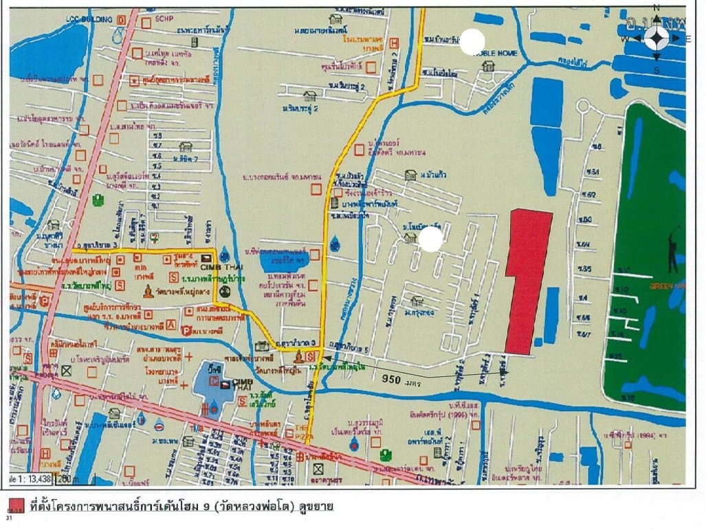 บ้านเดี่ยว พนาสนธิ์ การ์เด้นโฮม 9 บางพลี-สมุทรปราการ