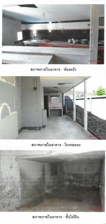 บ้านเดี่ยว เมืองนครราชสีมา นครราชสีมา
