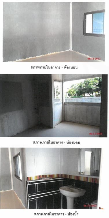 บ้านเดี่ยว เมืองนครราชสีมา นครราชสีมา