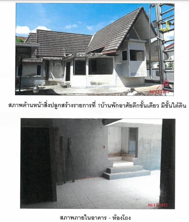 บ้านเดี่ยว เมืองนครราชสีมา นครราชสีมา
