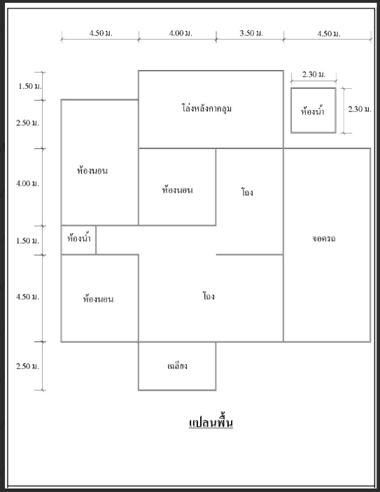 บ้านเดี่ยว โครงการ The Sense Amphawa สมุทรสงคราม