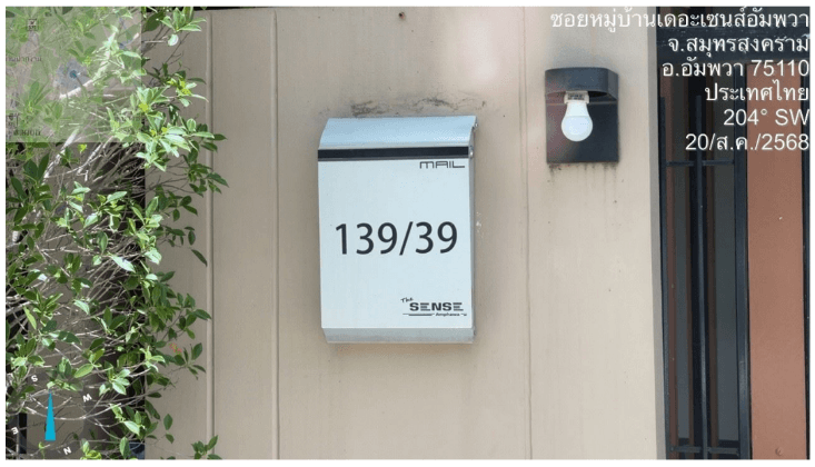 บ้านเดี่ยว โครงการ The Sense Amphawa สมุทรสงคราม