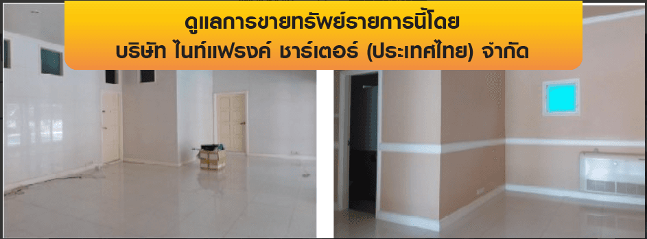 บ้านพร้อมกิจการ อำนาจเจริญ