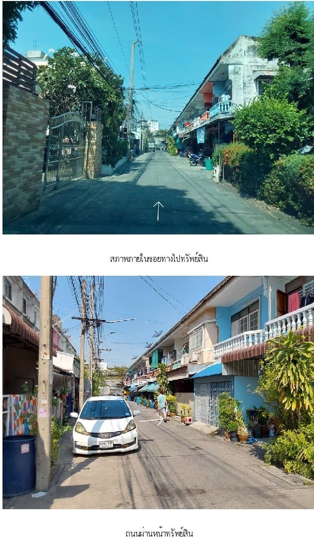อาคารพาณิชย์ ภาษีเจริญ-กรุงเทพฯ