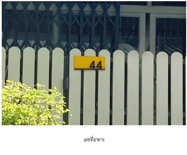 อาคารพาณิชย์ ภาษีเจริญ-กรุงเทพฯ
