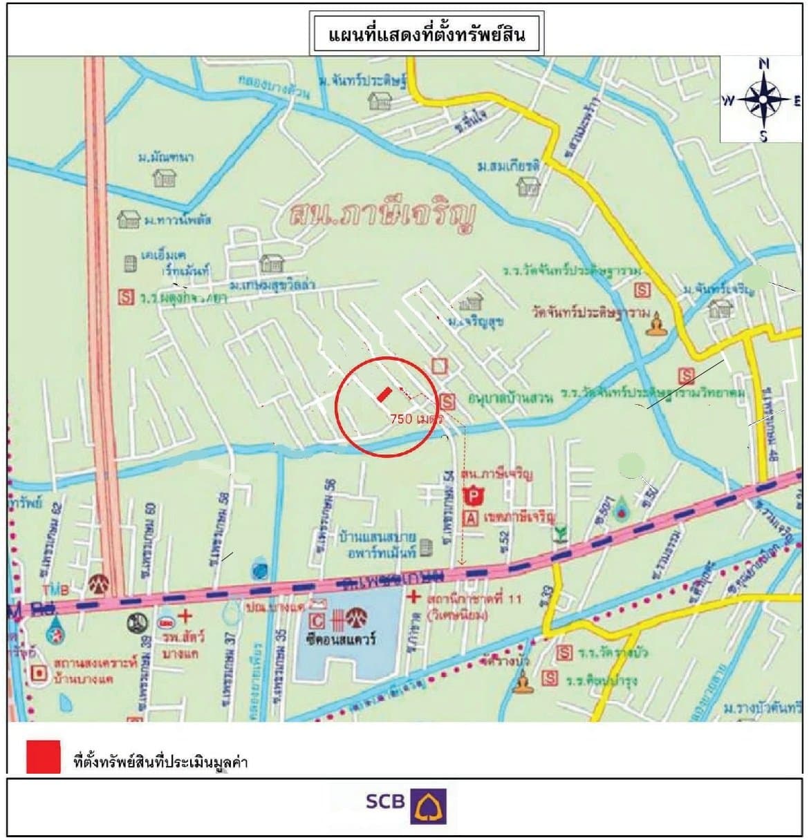 อาคารพาณิชย์ ภาษีเจริญ-กรุงเทพฯ