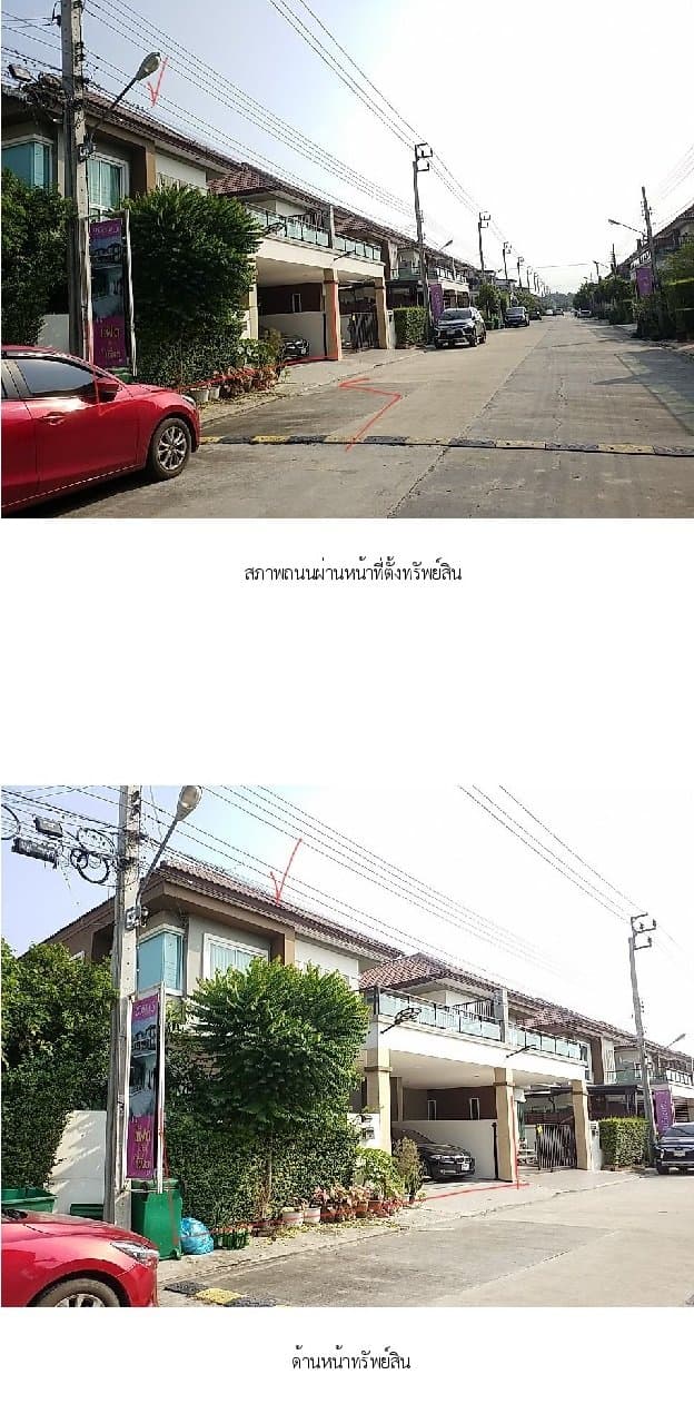 บ้านแฝด ชวนชม พาร์ค 3 นนทบุรี