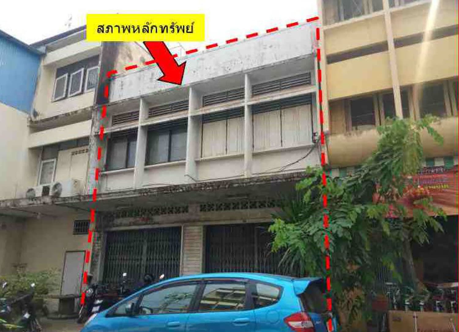 อาคารพาณิชย์ เมืองอุบลราชธานี อุบลราชธานี