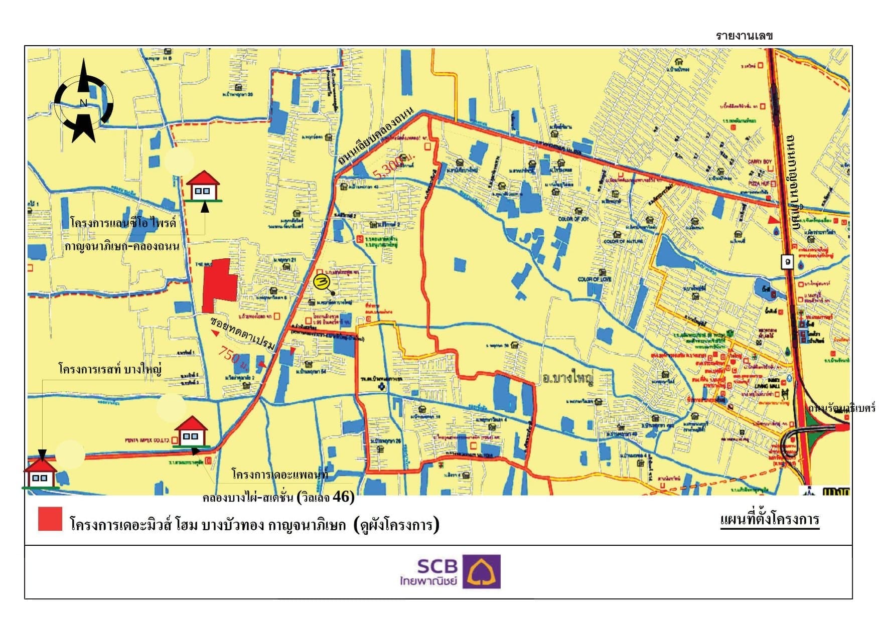 บ้านเดี่ยว เดอะมิวส์ โฮม บางบัวทอง กาญจนาภิเษก บางบัวทอง-นนทบุรี