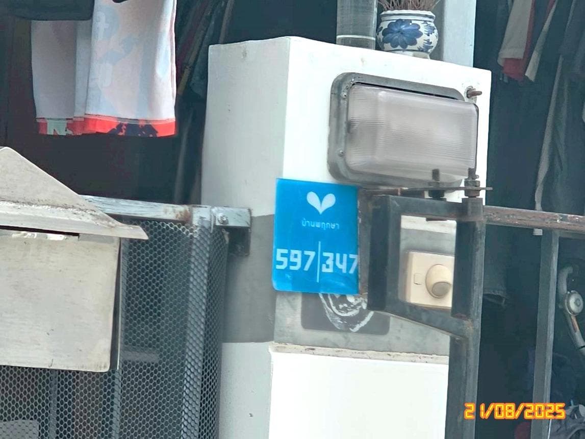 ขายทาวน์เฮ้าส์ บ้านพฤกษา 82 ในคลองบางปลากด พระสมุทรเจดีย์ สมุทรปราการ 3 ห้องนอน พื้นที่ใช้สอย 108.3 ตร.ม.