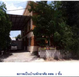 ที่ดินพร้อมสิ่งปลูกสร้าง หนองกุงศรี กาฬสินธุ์