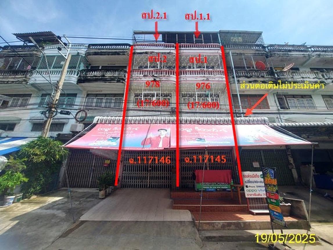 อาคารพาณิชย์ 2 ห้องนอน วงแหวนแสงประทีป พื้นที่ 608 ตร.ม. ทำเลศักยภาพ ท่าข้าม เขตบางขุนเทียน กรุงเทพมหานคร - image 1
