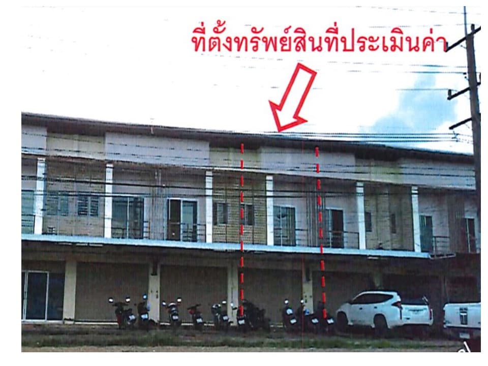 อาคารพาณิชย์ ตระการพืชผล อุบลราชธานี