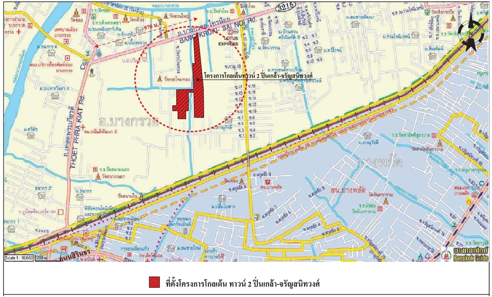 ทาวน์เฮ้าส์ โกลเด้นทาวน์ 2 ปิ่นเกล้า บางกรวย-นนทบุรี