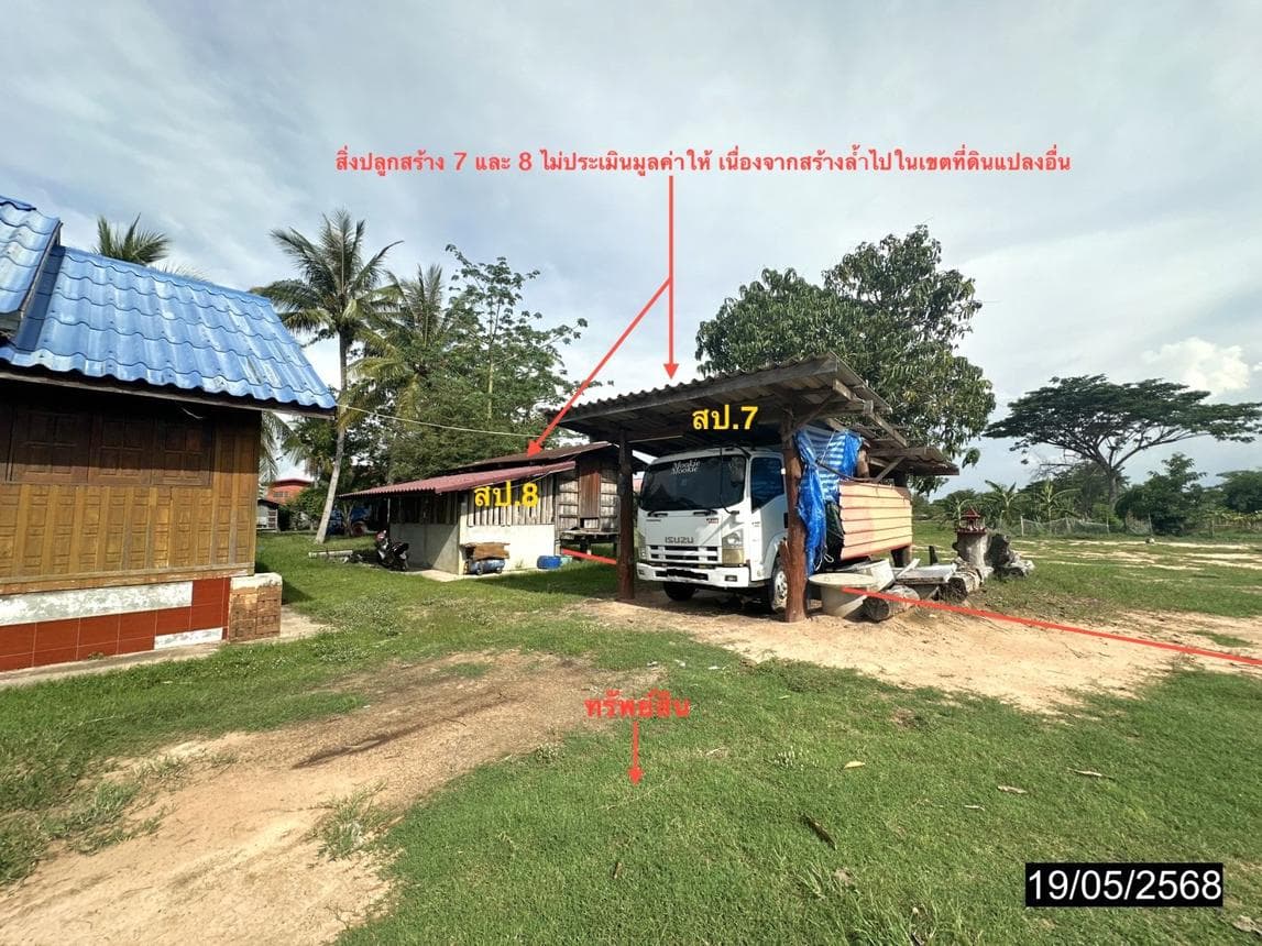 ขายบ้านเดี่ยว บรบือ มหาสารคาม ทำเลหนองม่วง เนื้อที่ 15 ตร.ว. พื้นที่ใช้สอย 233.5 ตร.ม. 1 ห้องนอน สภาพดี พร้อมอยู่