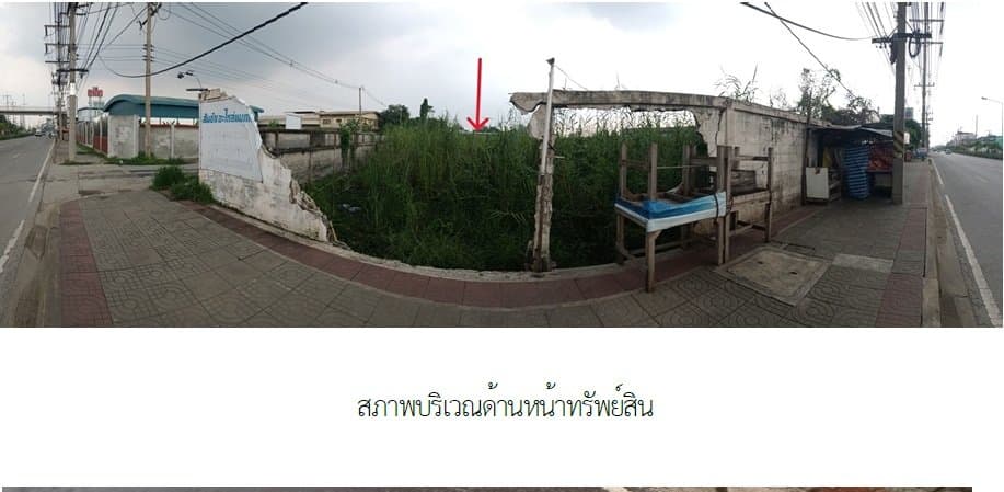 ที่ดินว่างเปล่า กระทุ่มแบน สมุทรสาคร