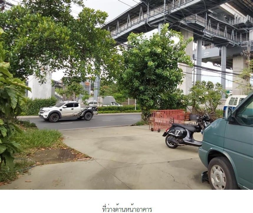 ที่ดินว่างเปล่า บางกะปิ-กรุงเทพฯ