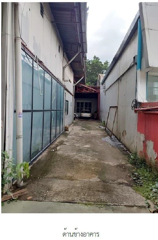 ที่ดินว่างเปล่า บางกะปิ-กรุงเทพฯ