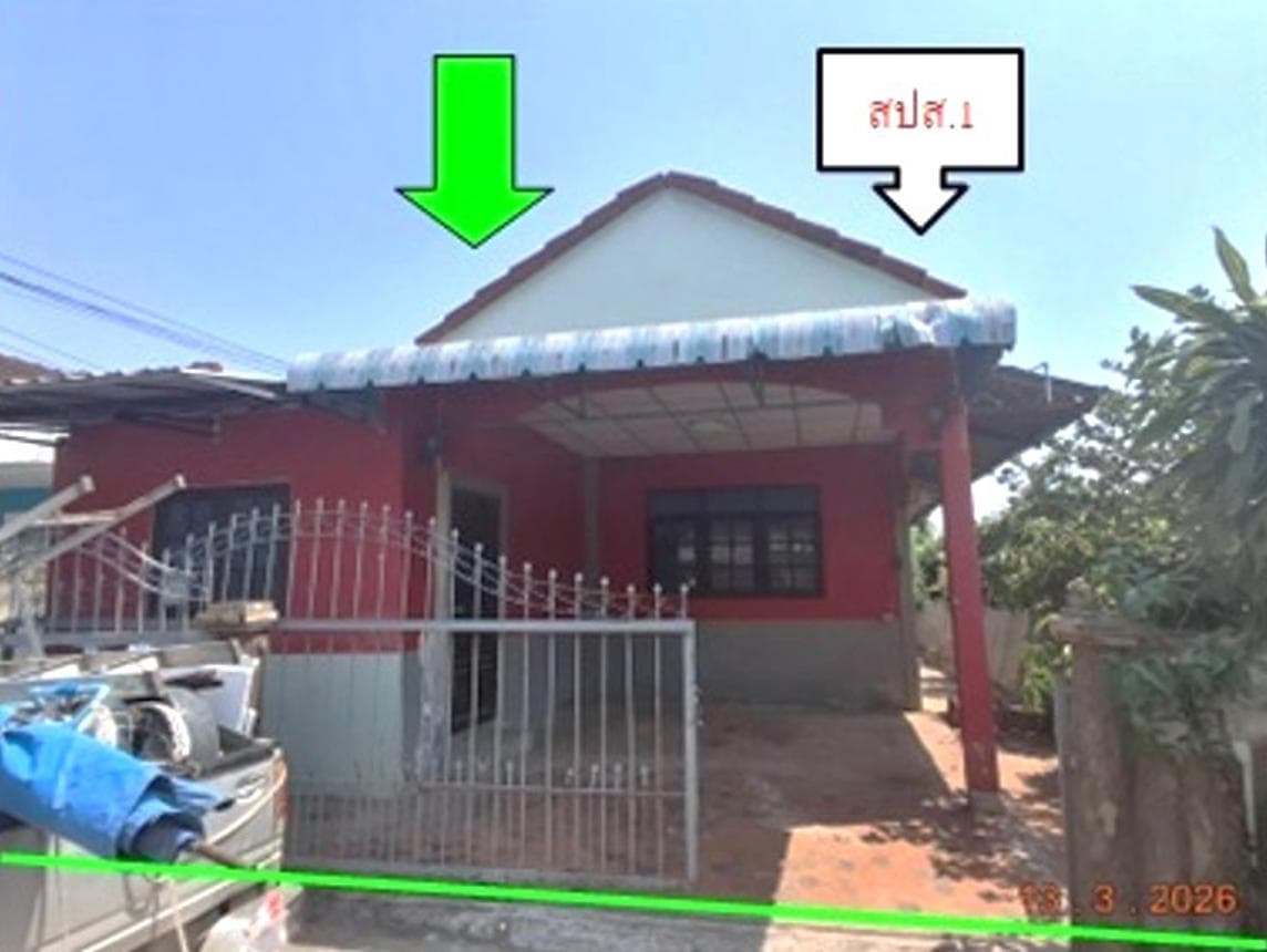 ขายบ้านเดี่ยว บ้านใหม่ เมืองนครราชสีมา พื้นที่ 43 ตร.ว. 2 ห้องนอน 2 ห้องน้ำ ทำเลดีโคราช